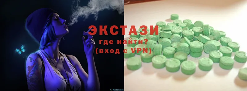 Ecstasy Cube  блэк спрут онион  Краснослободск  даркнет сайт 