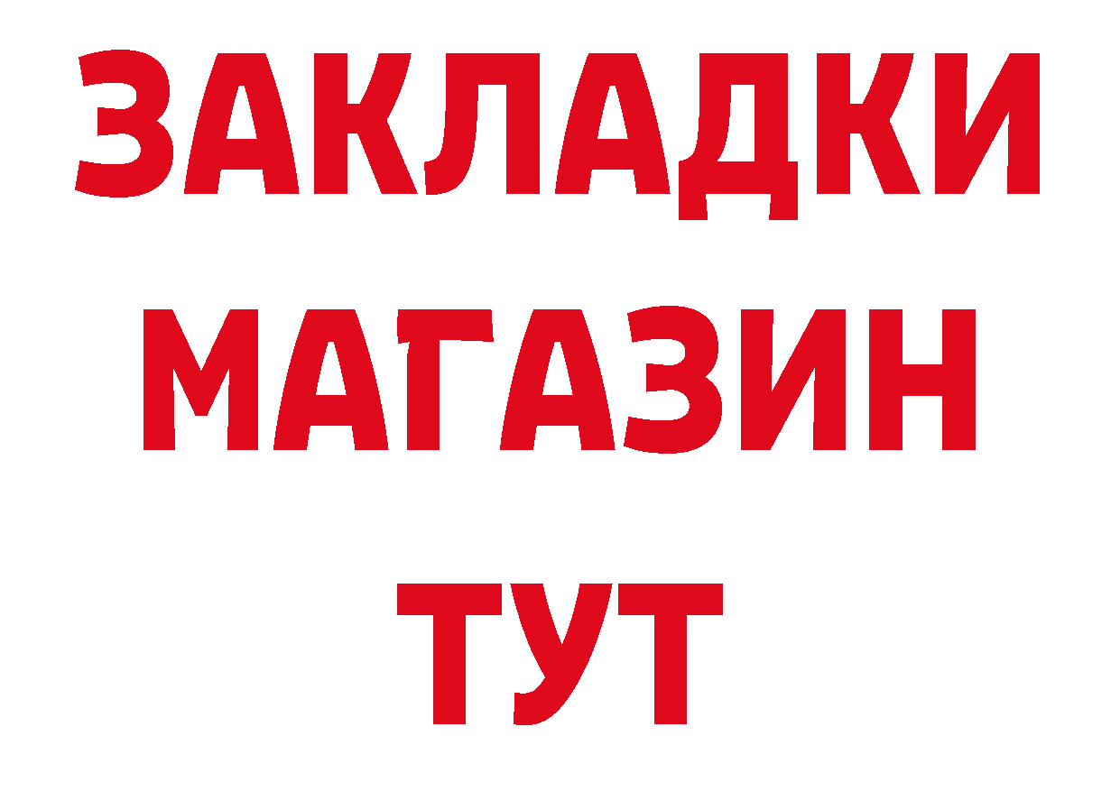 Кетамин VHQ вход дарк нет mega Краснослободск